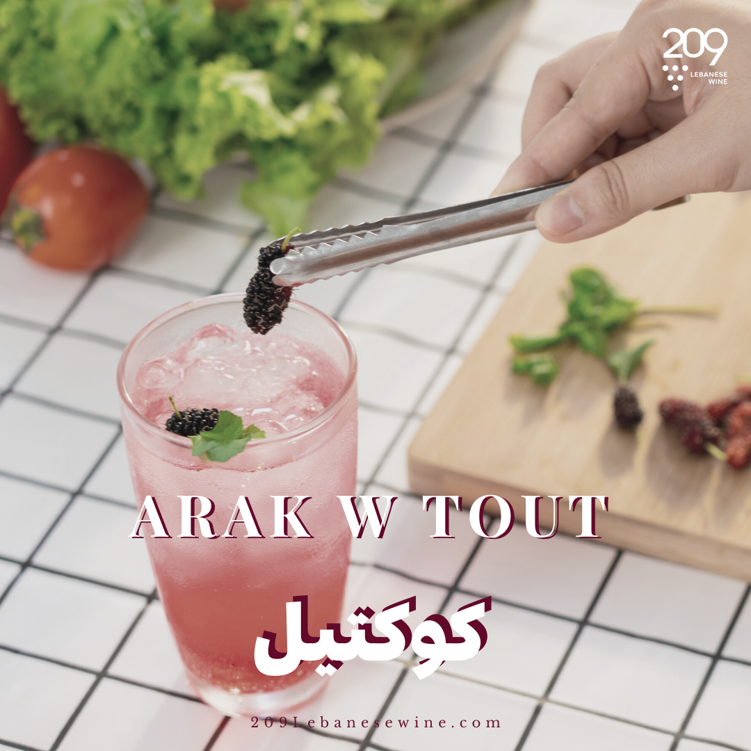 Arak Tout Recipe 209 Lebanese Wine